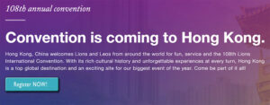 HONG KONG 2026 - 108th International Convention